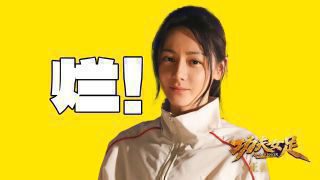 《功夫女足》影视推荐