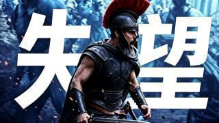 《奥德赛》影视推荐