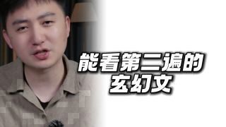 《太荒吞天诀》影视推荐