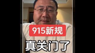 《加油新规11月起正式实施》影视推荐