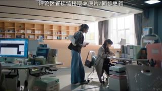 《天才，女友》影视推荐