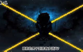 《太荒吞天诀》影视推荐