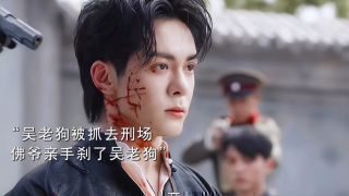 《九门》影视推荐