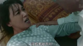 《非份之罪》影视推荐
