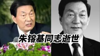 《纪念江泽民同志诞辰100周年大会举行》热播资讯