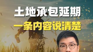 《重磅！北京调整房地产政策》影视推荐