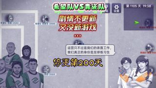 《年会不能停2!》影视推荐