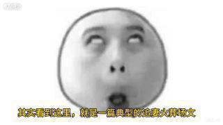 《封总，太太想跟你离婚很久了》热播资讯