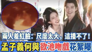 《百花杀》影视推荐