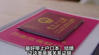 《加油新规11月起正式实施》影视推荐