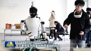 《奋力开创中国式现代化建设新局面》热播资讯