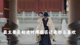 《花开锦绣》影视推荐
