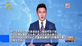 《奋力开创中国式现代化建设新局面》热播资讯