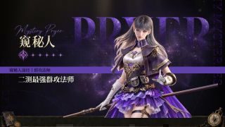 《诡秘之主》影视推荐