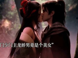 《牧神记》影视推荐