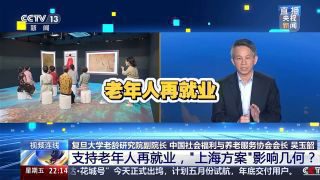 《加油新规11月起正式实施》影视推荐