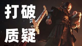 《诡秘之主》影视推荐