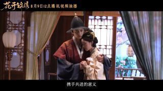 《花开锦绣》影视推荐
