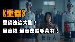 《天才，女友》影视推荐