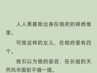 《极品家丁》影视推荐