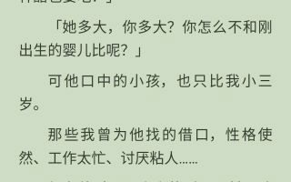 《“极少数巨婴碰瓷了大量公共资源”》热播资讯