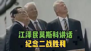 《纪念江泽民同志诞辰100周年大会举行》热播资讯
