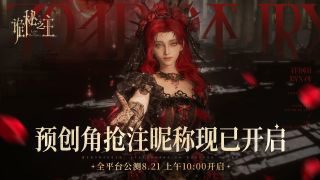 《诡秘之主》影视推荐