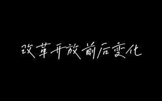 《奋力开创中国式现代化建设新局面》热播资讯