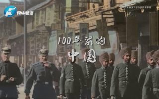 《奋力开创中国式现代化建设新局面》热播资讯