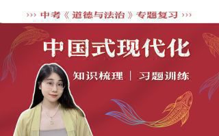 《奋力开创中国式现代化建设新局面》热播资讯