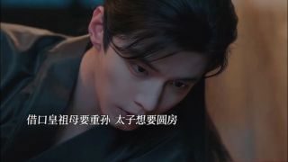 《百花杀》影视推荐