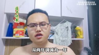 《重磅！北京调整房地产政策》影视推荐