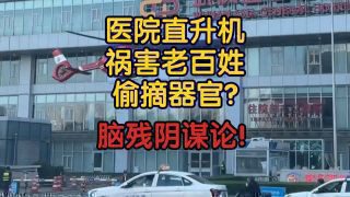 《“极少数巨婴碰瓷了大量公共资源”》热播资讯