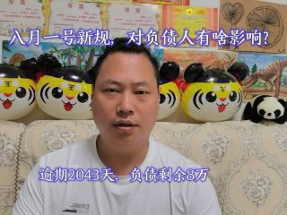 《加油新规11月起正式实施》影视推荐