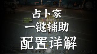 《诡秘之主》影视推荐