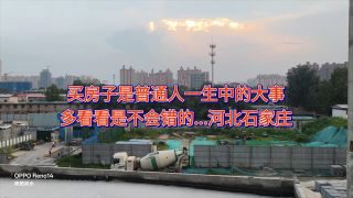 《重磅!北京调整房地产政策》影视推荐