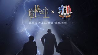 《诡秘之主》影视推荐