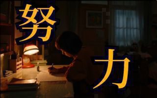 《从“四个宁可”到“七个坚持”》热播资讯