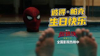 《蜘蛛侠:崭新之日》影视推荐