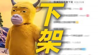 《功夫女足》影视推荐