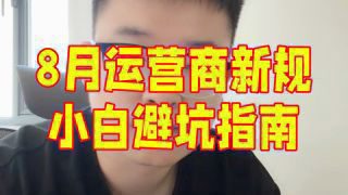 《加油新规11月起正式实施》影视推荐