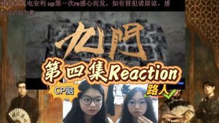 《九门》影视推荐