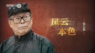 《纪念江泽民同志诞辰100周年大会举行》热播资讯