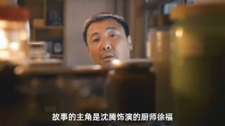 《欢迎来龙餐馆》影视推荐