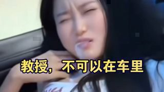 《天才，女友》影视推荐