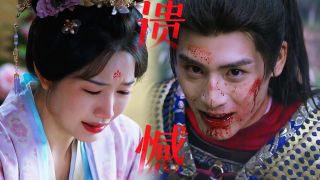 《御廷谣》影视推荐