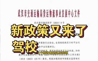 《加油新规11月起正式实施》影视推荐