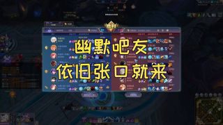 《“极少数巨婴碰瓷了大量公共资源”》热播资讯