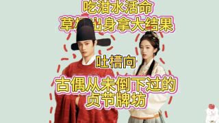 《花开锦绣》影视推荐