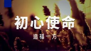 《奋力开创中国式现代化建设新局面》热播资讯
